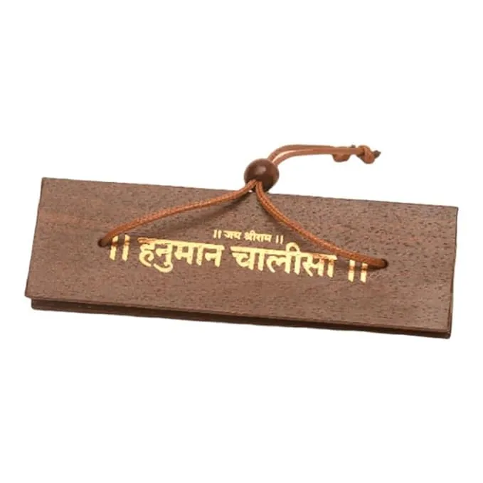 Culture Kart Hanuman chalisa Hanuman chalisa Book Hanuman chalisa Wooden Book Hanuman chalisa hardcover Hanuman chalisa Pocket Book (14 cm Lenght) (Wooden, Brown)