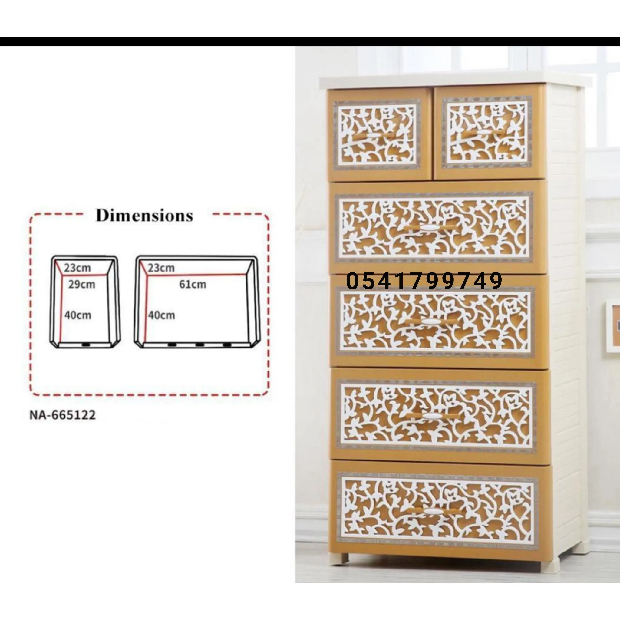 Drawer / Wardrobe [665122] [Showroom Display]
