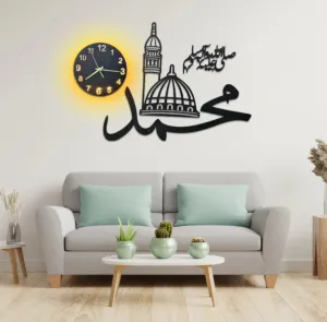 Ghumbad E Khizra Islamic Wooden Wall Clock