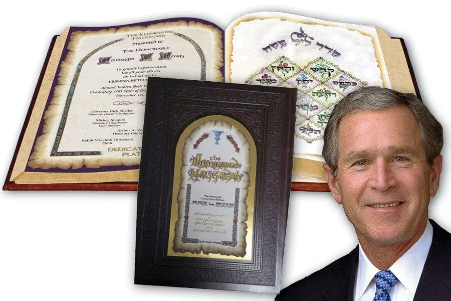 Illuminated Haggadah - with Your School/Organization's Logo - Calligraphy Art by R. Weinreb