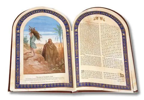 Illuminated Torah - English Hebrew Leather