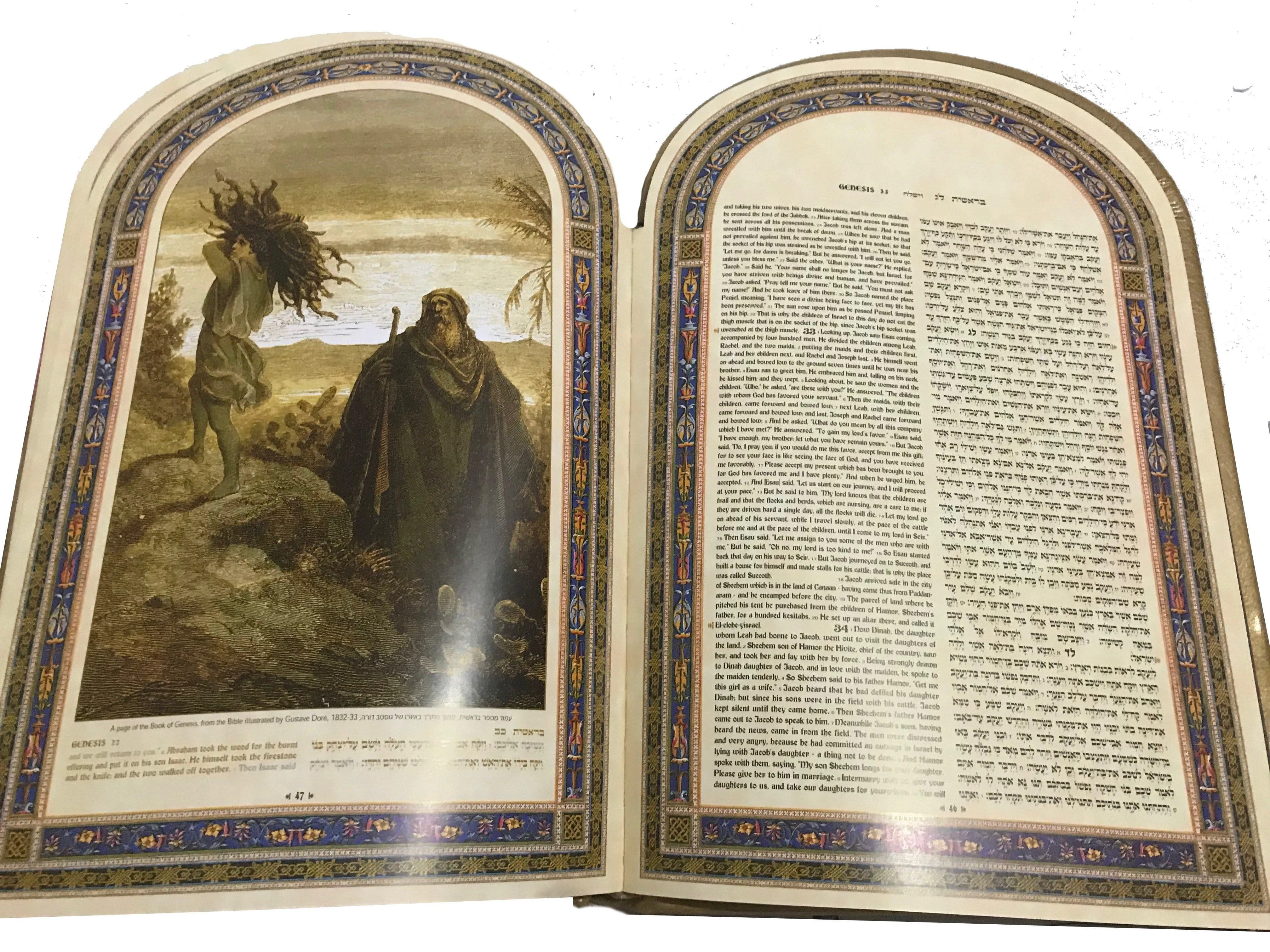 Illuminated Torah - English Hebrew Leather