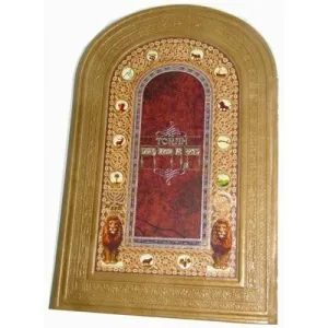 Illuminated Torah - English Hebrew Leather